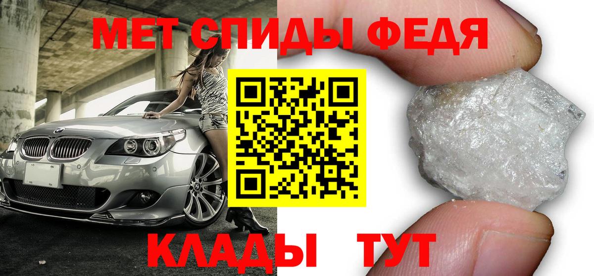Саяногорск  АМФ  Вход с VPN  Amphetamine Premium 