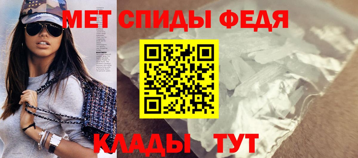 Амфетамин Premium Саяногорск