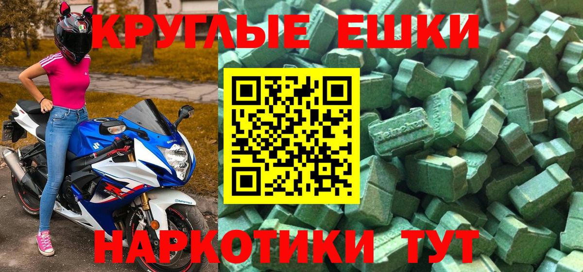 Ecstasy  ЭКСТАЗИ DUBAI  Вход с VPN  Ecstasy Philipp Plein    ССЫЛКА  Саяногорск 