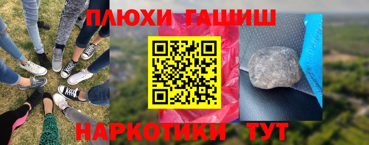Гашиш  Вход с VPN  купить наркоту  Саяногорск  Гашиш AMNESIA HAZE  ГАШ гашик 