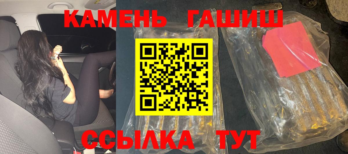 ГАШ Cannabis Саяногорск