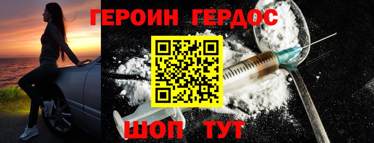 Бошки Шишки  Меф кристаллы  ГАШ  ЭКСТАЗИ  Саяногорск  Вход с VPN  LSD-25  Cocaine  Купить наркотики цена  МДМА 