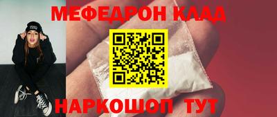 кокаин VHQ Партизанск