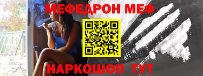 крисы Обнинск
