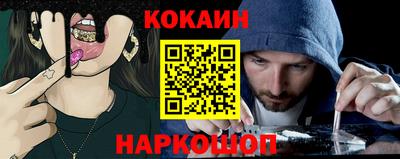 кокаин VHQ Партизанск