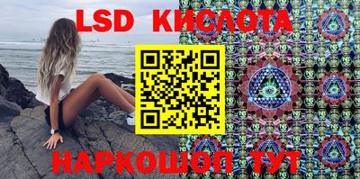 кокаин VHQ Партизанск