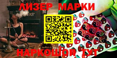 кокаин VHQ Партизанск