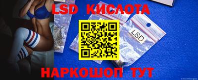 кокаин VHQ Партизанск