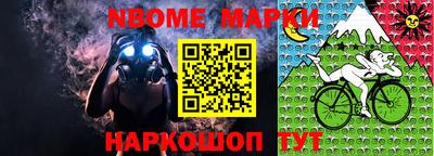 кокаин VHQ Партизанск
