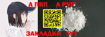 скорость Пенза