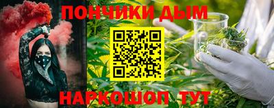 крисы Обнинск