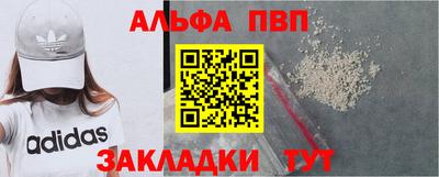 скорость Пенза