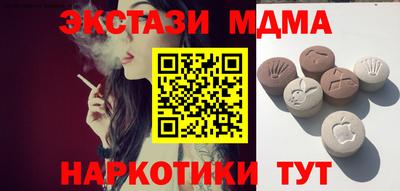 ПСИЛОЦИБИНОВЫЕ ГРИБЫ Ангарск