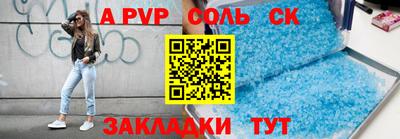 скорость Пенза
