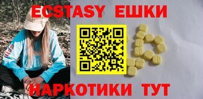 кокаин VHQ Партизанск