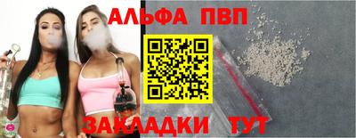скорость Пенза