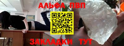 метамфетамин Анжеро-Судженск