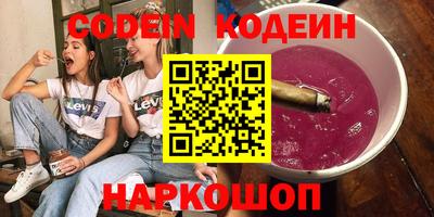 скорость Пенза