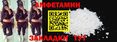 скорость Пенза