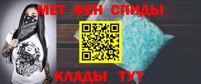 скорость Пенза