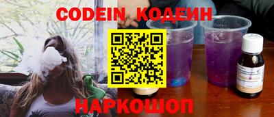 кокаин VHQ Партизанск