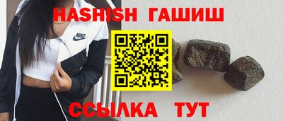 трава Обь