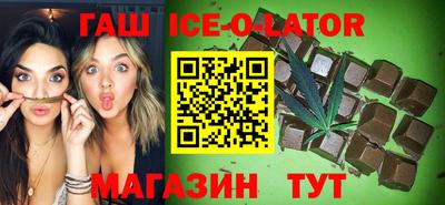 кокаин VHQ Партизанск