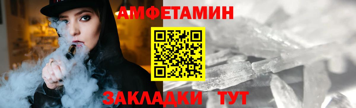 Первитин пудра Саяногорск