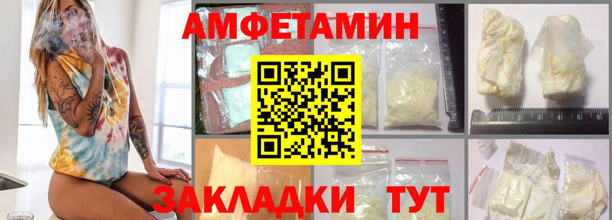 МЕТАМФЕТАМИН Декстрометамфетамин 99.9%  Вход с VPN  МЕТАМФЕТАМИН Декстрометамфетамин 99.9%  Саяногорск 