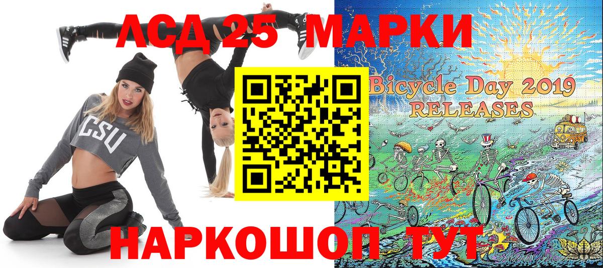 Марки N-bome 1,5мг  Марки N-bome  Саяногорск  Вход с VPN  Марки N-bome 1,5мг 