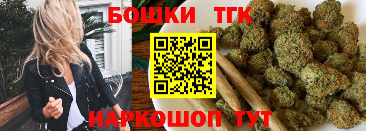 МАРИХУАНА гибрид Саяногорск