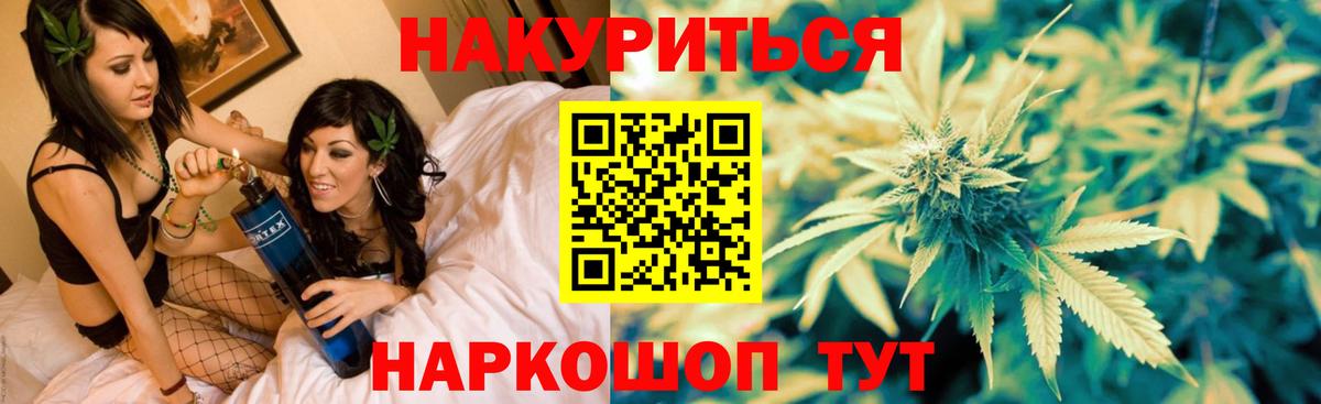 Шишки марихуана White Widow  Вход с VPN  Канабис гибрид  МАРИХУАНА ГИДРОПОН  Саяногорск 